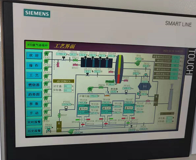 VOCS廢氣設(shè)備 VOCS廢氣設(shè)備