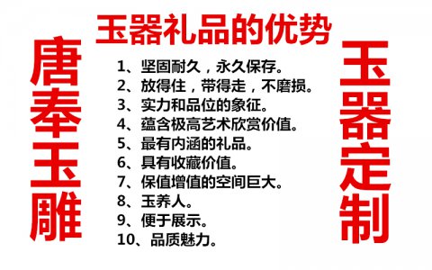 企業禮品定制，工藝品擺件怎么選？