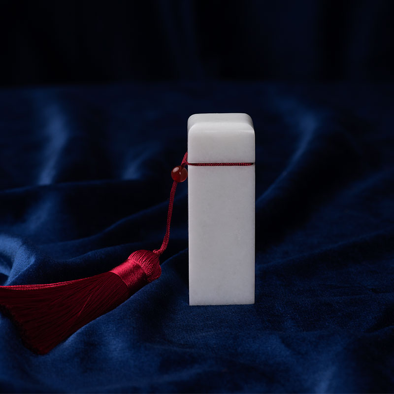 藍田玉印章，正反面可雕刻logo 底部私印